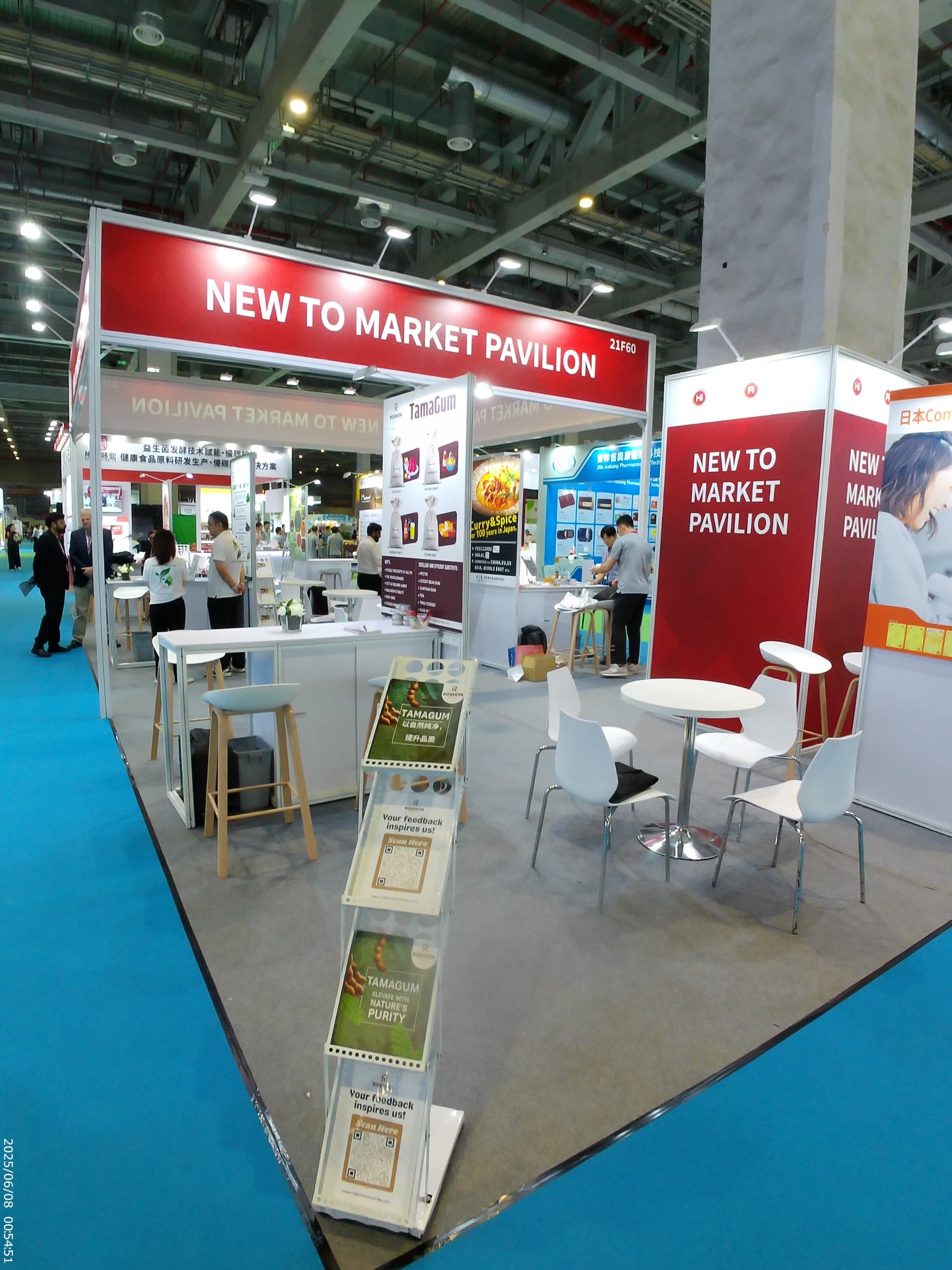 HI & FI Asia-China 2025 Image 1